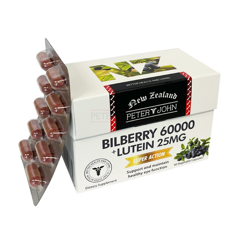 ビルベリー ルテイン 60000 25mg (60粒) - 日々のクリアな視界をサポート