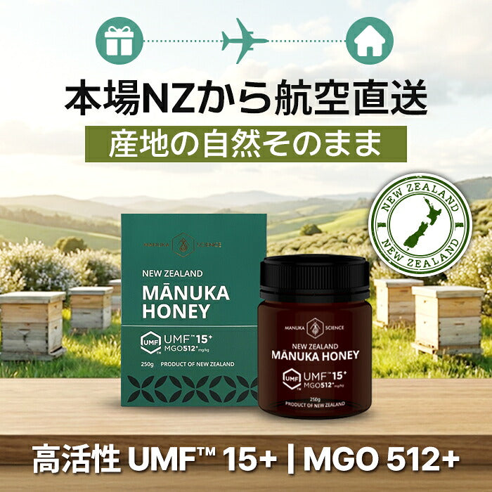 Manuka Science Manuka Honey UMF 15+ 250g Eco Refill Pouch