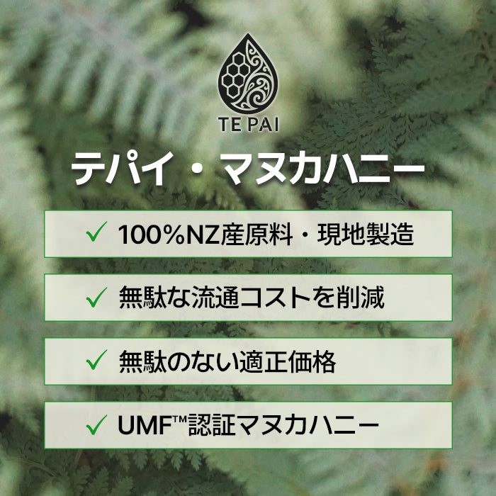 UMF 20+ Manuka Honey 500g
