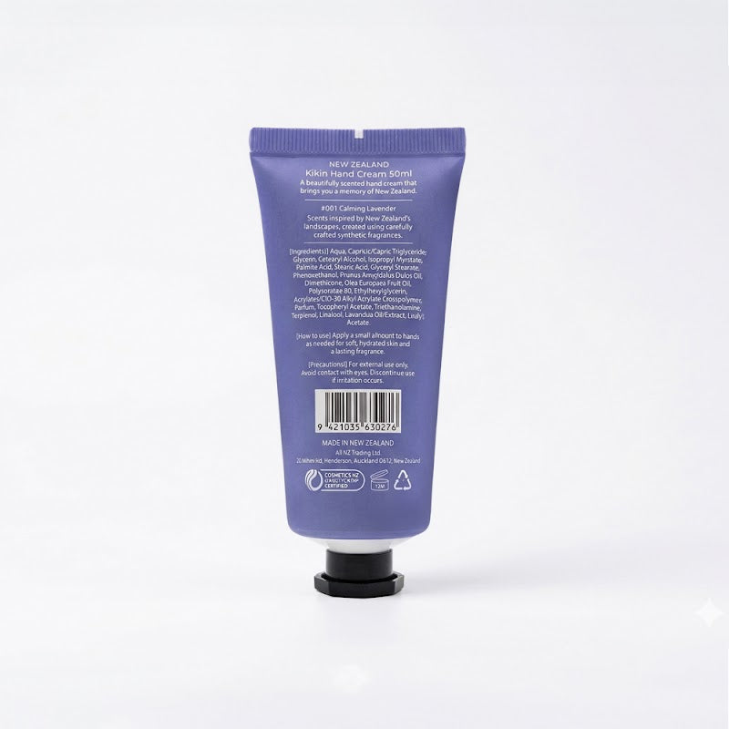 카밍 라벤더 핸드크림 50ml