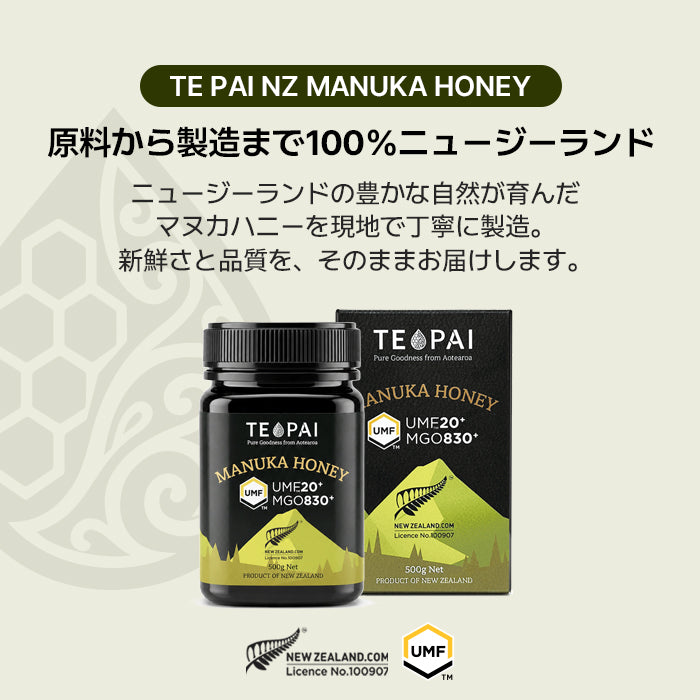 UMF 20+ Manuka Honey 500g
