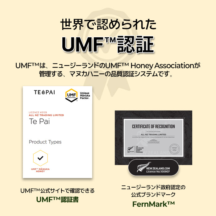 UMF 20+ Manuka Honey 500g